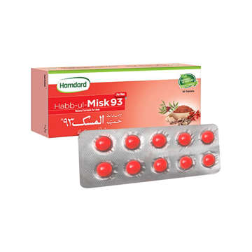 Picture of Habb Ul Misk93 10s Hamdard